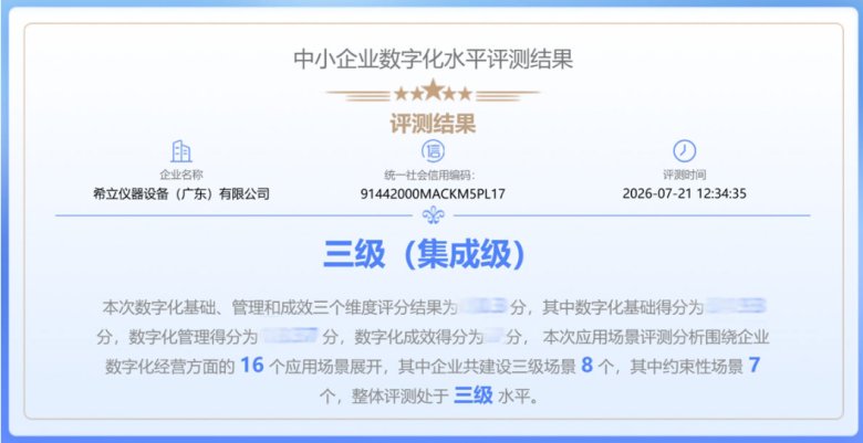 145719_134628_gsdt.png 1.png