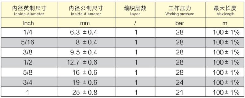 微信图片_20260813162615.png