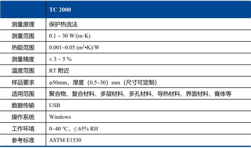 微信图片_20260815113830.png